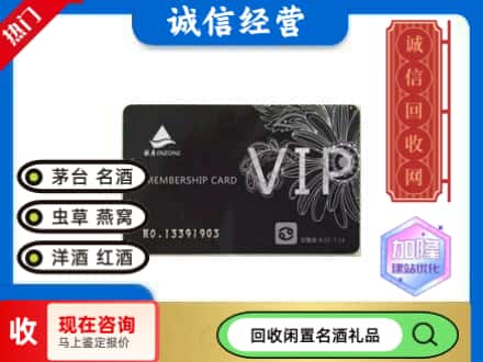 璧山区回收银座购物卡